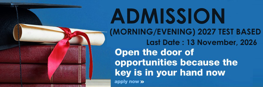 FUUAST Admission 2027 Test Based