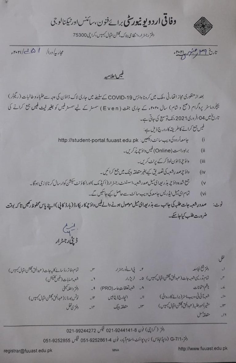 Fee Extension Notification FUUAST