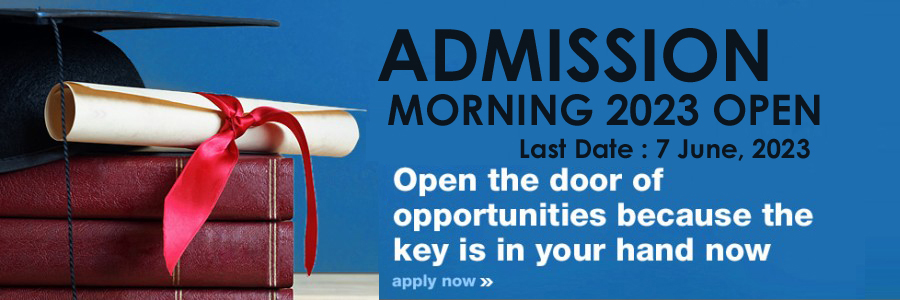 FUUAST Admission 2023 Morning
